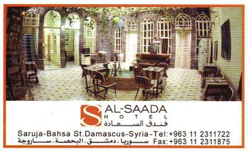 Al-Saada