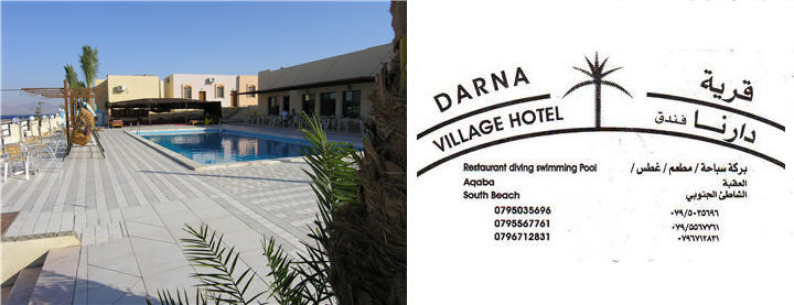 Darna Village Hotel_k